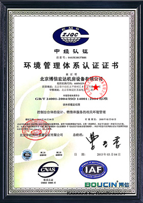 操控臺，操控臺廠家